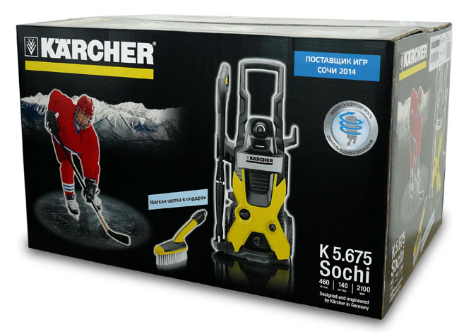 Мойка высокого давления Karcher K 5.675 Sochi